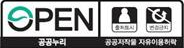 마을순회 및 좌담회 저작물은 공공누리 출처표시+변경금지 조건에 따라 이용할 수 있습니다.