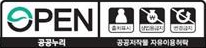 제36회 면민의날-한바탕 놀아보세!! 저작물은 공공누리 “출처표시+상업적이용금지+변경금지” 조건에 따라 이용할 수 있습니다.