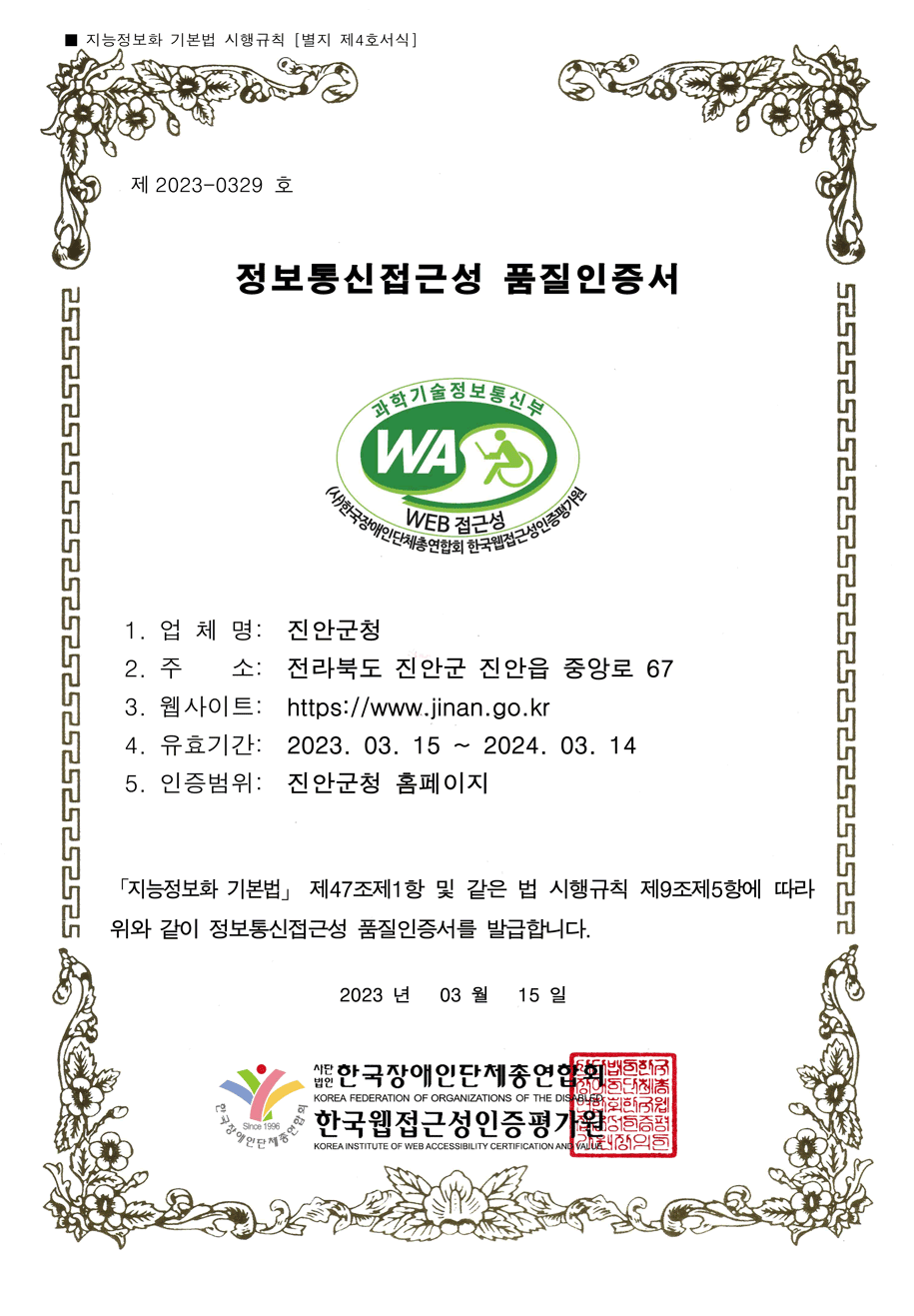 본문에 내용이 있습니다.