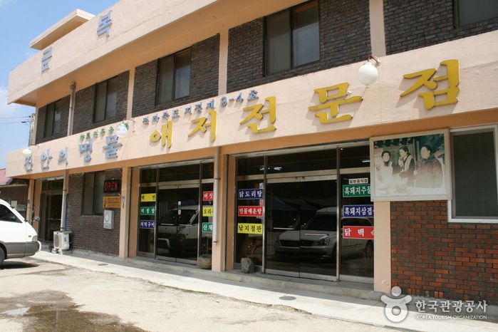 진안홍삼축제