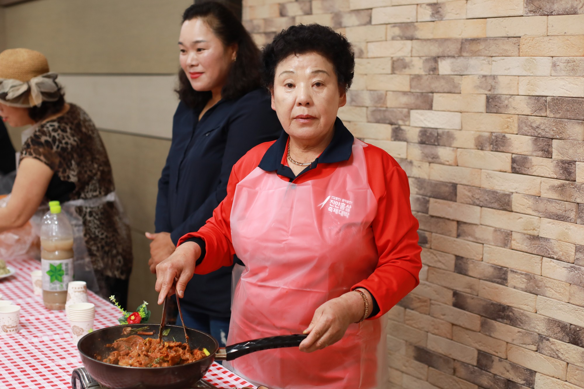 진안홍삼축제