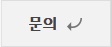 답변