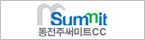 https://www.summitcc.co.kr/