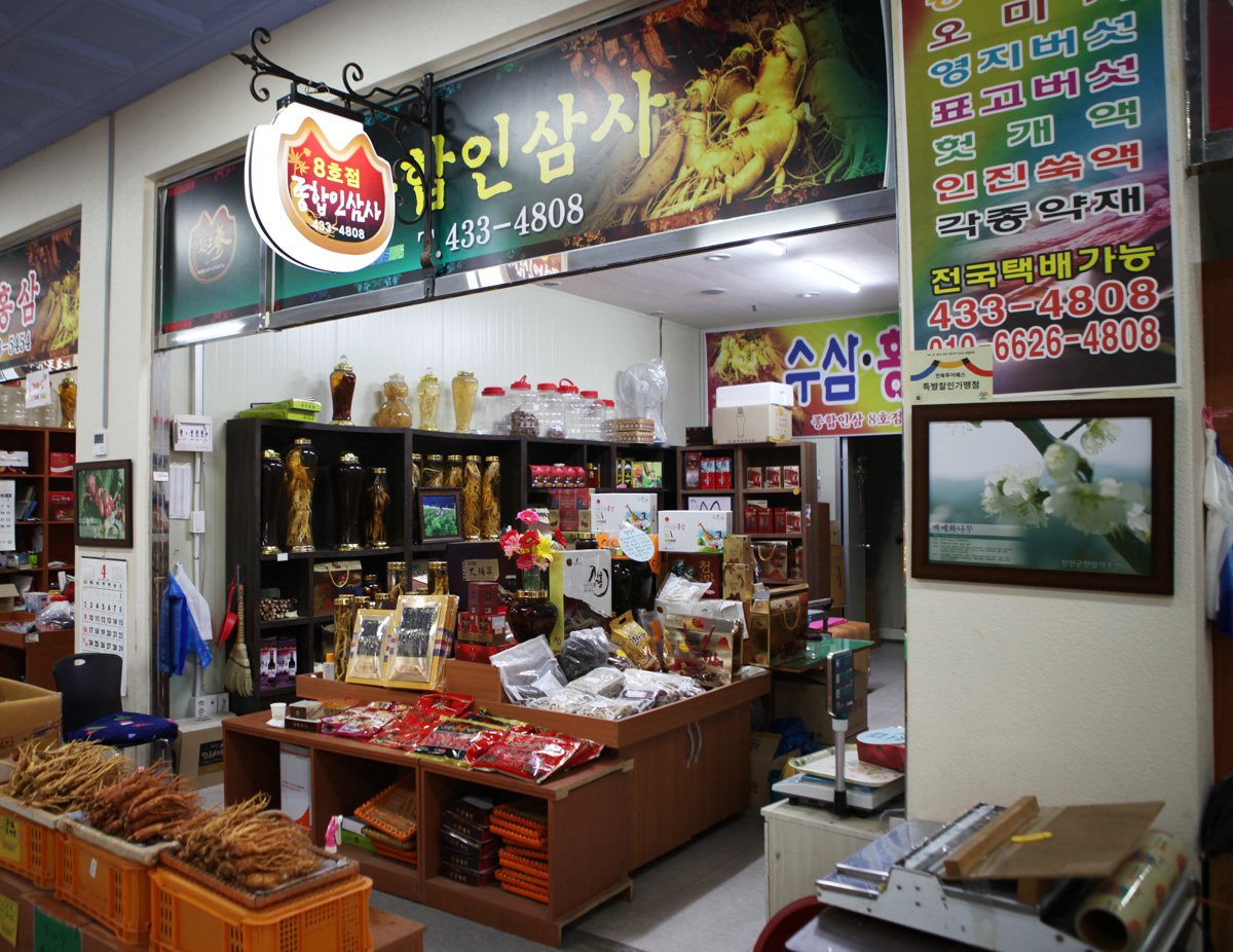 진안군 문화관광 - 관광도우미 > 관광안내 > 통합검색