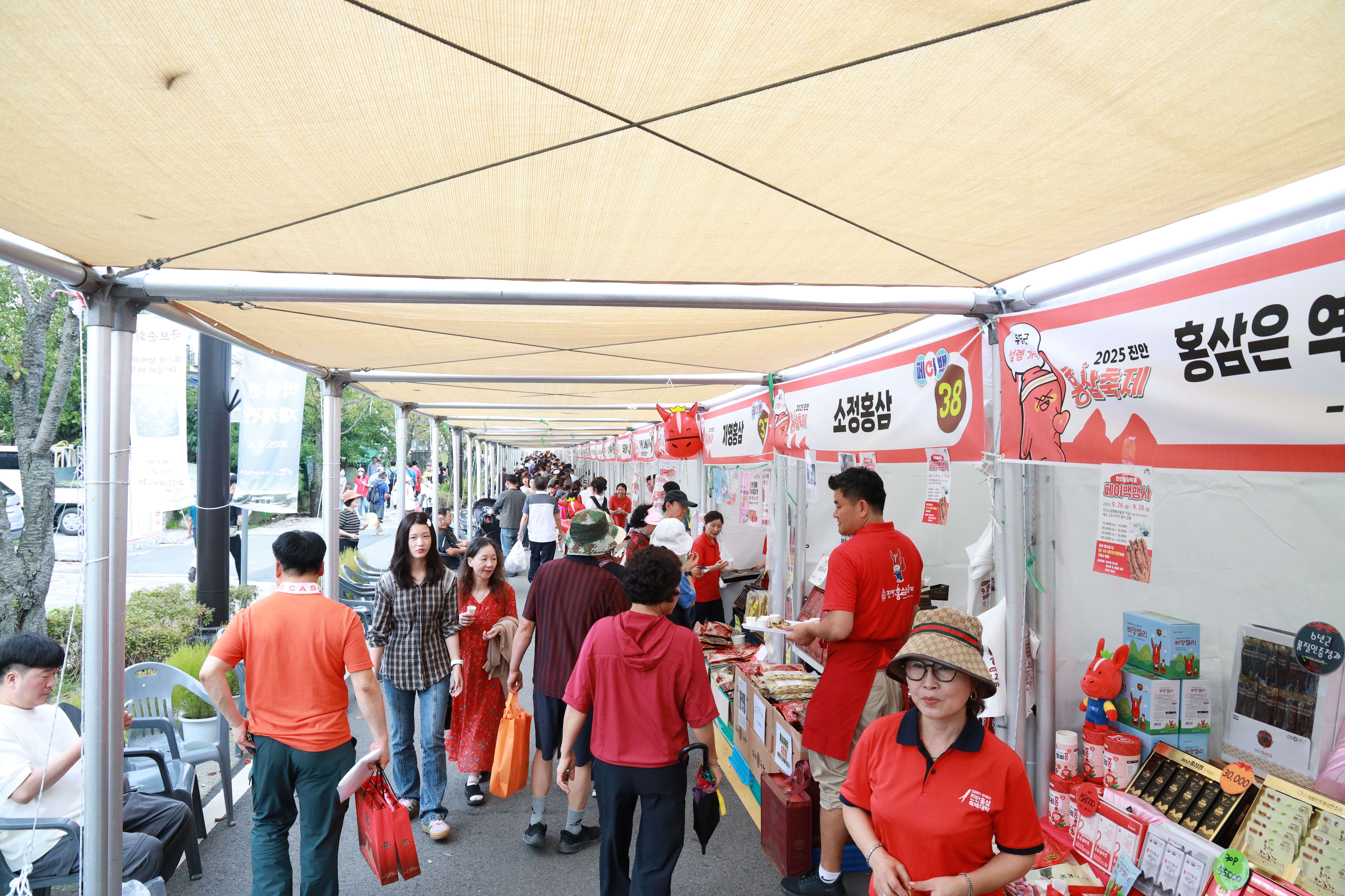“진안 홍삼을 만나는 가장 가까운 시장”홍삼 진액부터 젤리, 가공식품까지 건강 가득한 진안의 선물이 가득합니다.눈길이 머무는 곳마다 믿음이 가득한 쇼핑 여행이 펼쳐집니다.