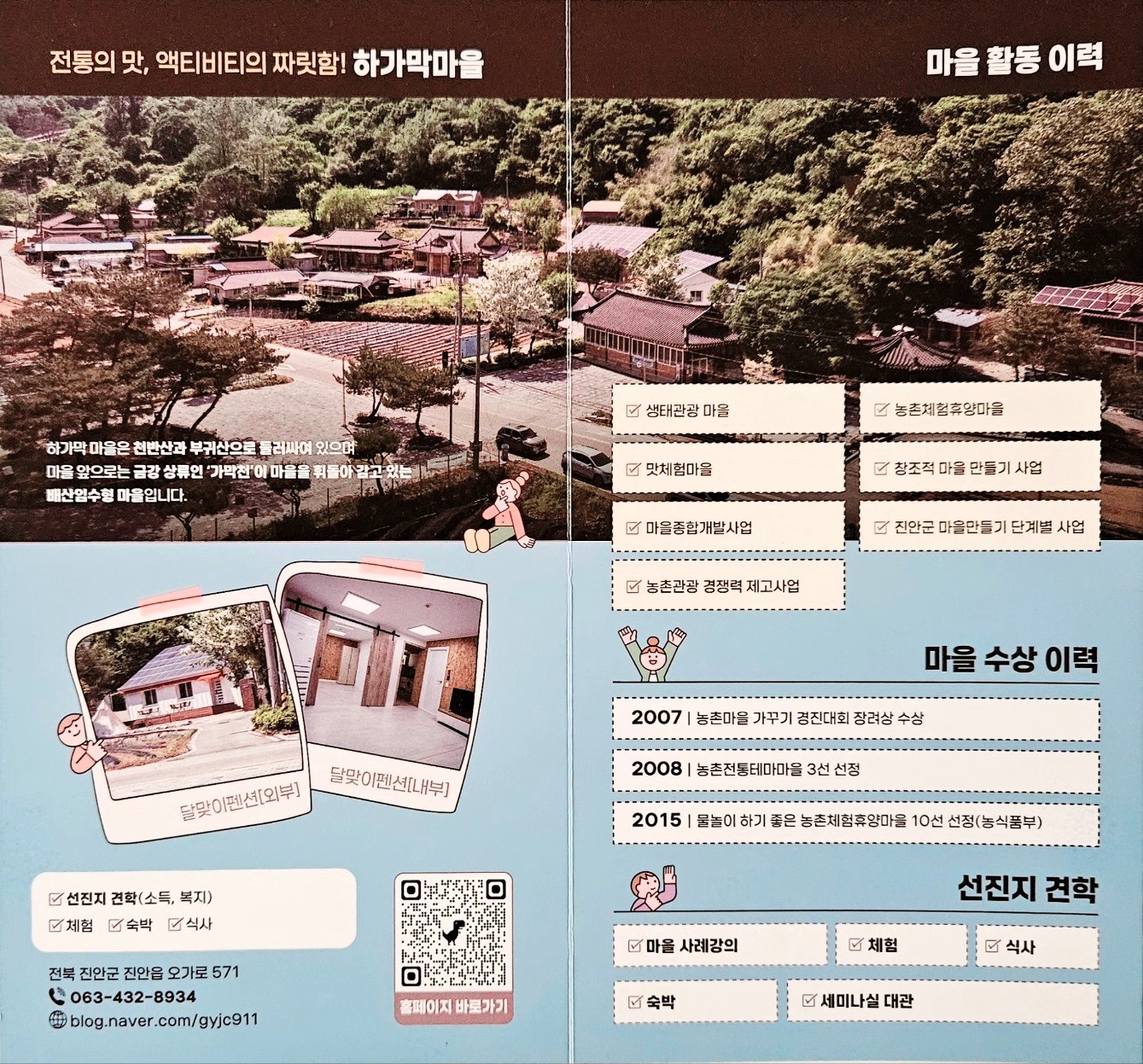 thumbnail||1339::1247