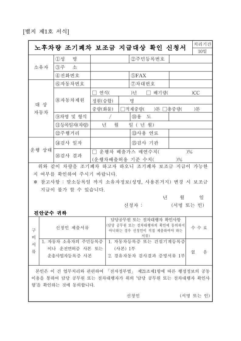 문서뷰어
