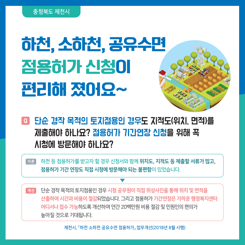 노원구청 홈페이지