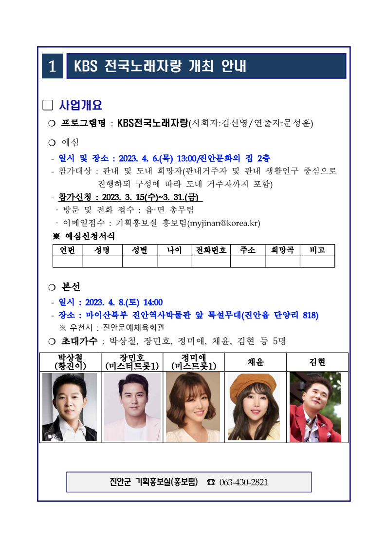 문서뷰어