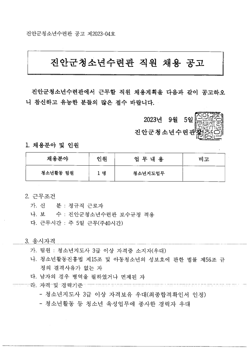 문서뷰어