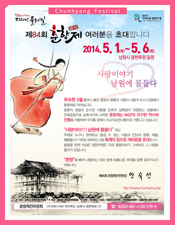 문서뷰어
