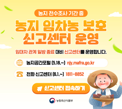 홍보배너