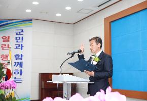 진안군수 취임 선서