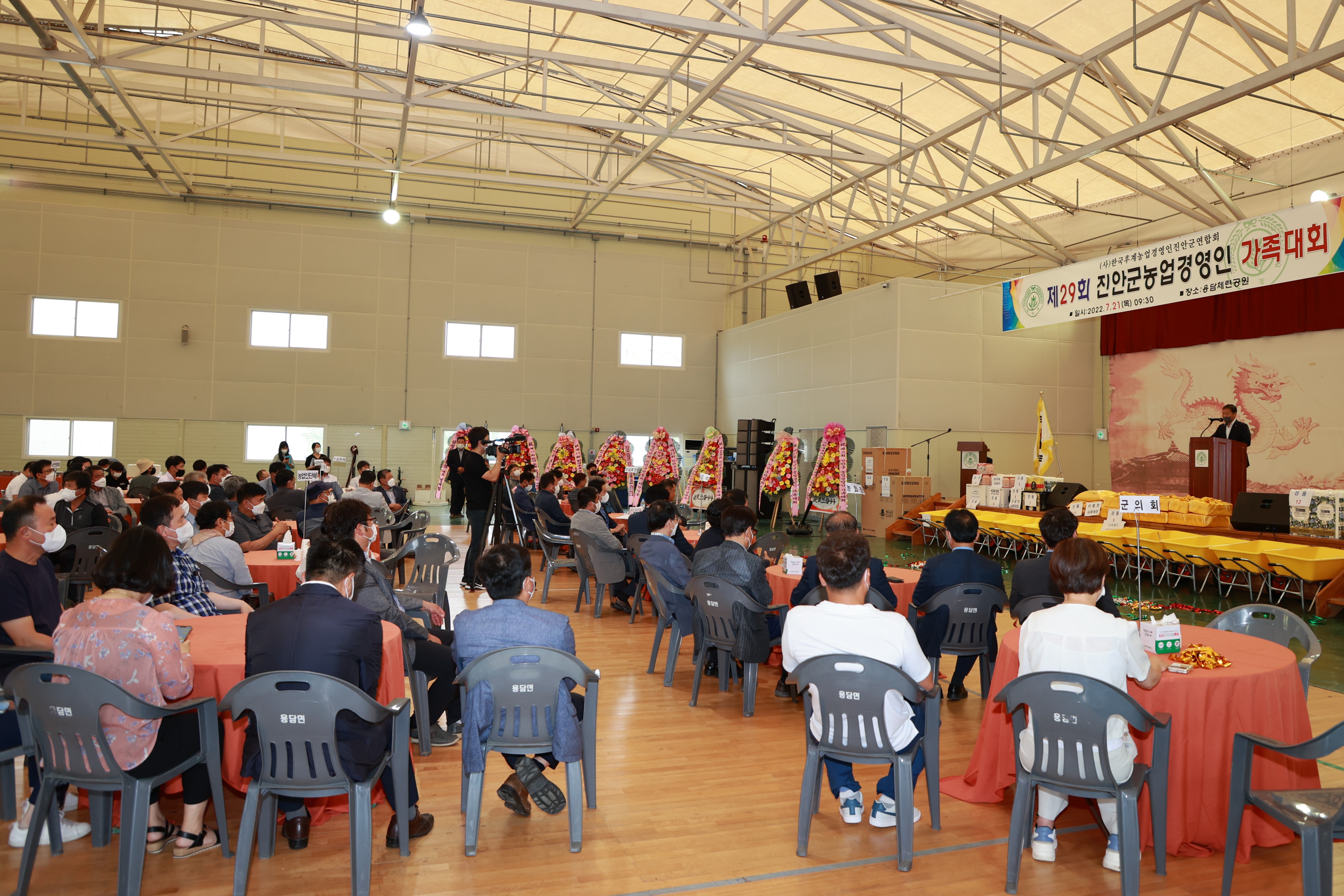 한국후계농업경영인 진안군연합회 가족대회 이미지(2)