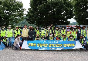 용담호상류하천 합동 정화활동 이미지