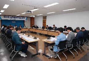 민선8기 공약사업 보고회