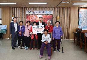 진안읍 원반월마을 부녀회 진안 사랑장학재단 장학금 기탁