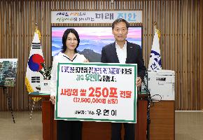 가수 우연이 외국인 계절근로자 응원