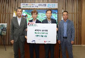 씨앗인회 진안지회 진안군에 여름나기 후원물품 전달