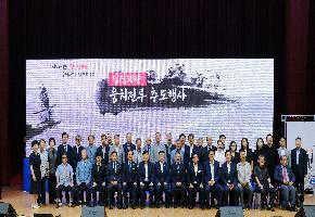 임진왜란 웅치전투 추도행사