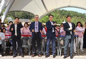 신바람 건강체조 발표회 - 홍삼축제 1일차