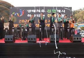 진안군 내년 양대 체전 성공 시킬 것…조직위 구성