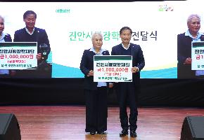 제16회 진안군 평생학습 주민자치 어울마당