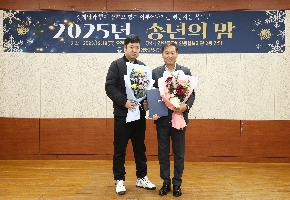 진안군장애인종합복지관 송년의 밤 행사 이미지