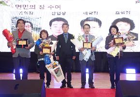 용담면민의 날 행사