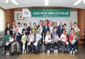 진안군, 모범부부 12쌍 표창…건강한 가족문화 확산 이미지