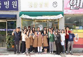 노인 일자리-먹거리 다잡은 진안상회 활짝 이미지