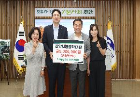NH농협은행 진안군지부, 진안사랑장학재단에 500만원 기탁 이미지