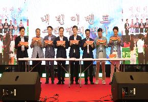 진안고원 수박축제·동향면민의 날 성료…화합과 지역경제 활력 더했다