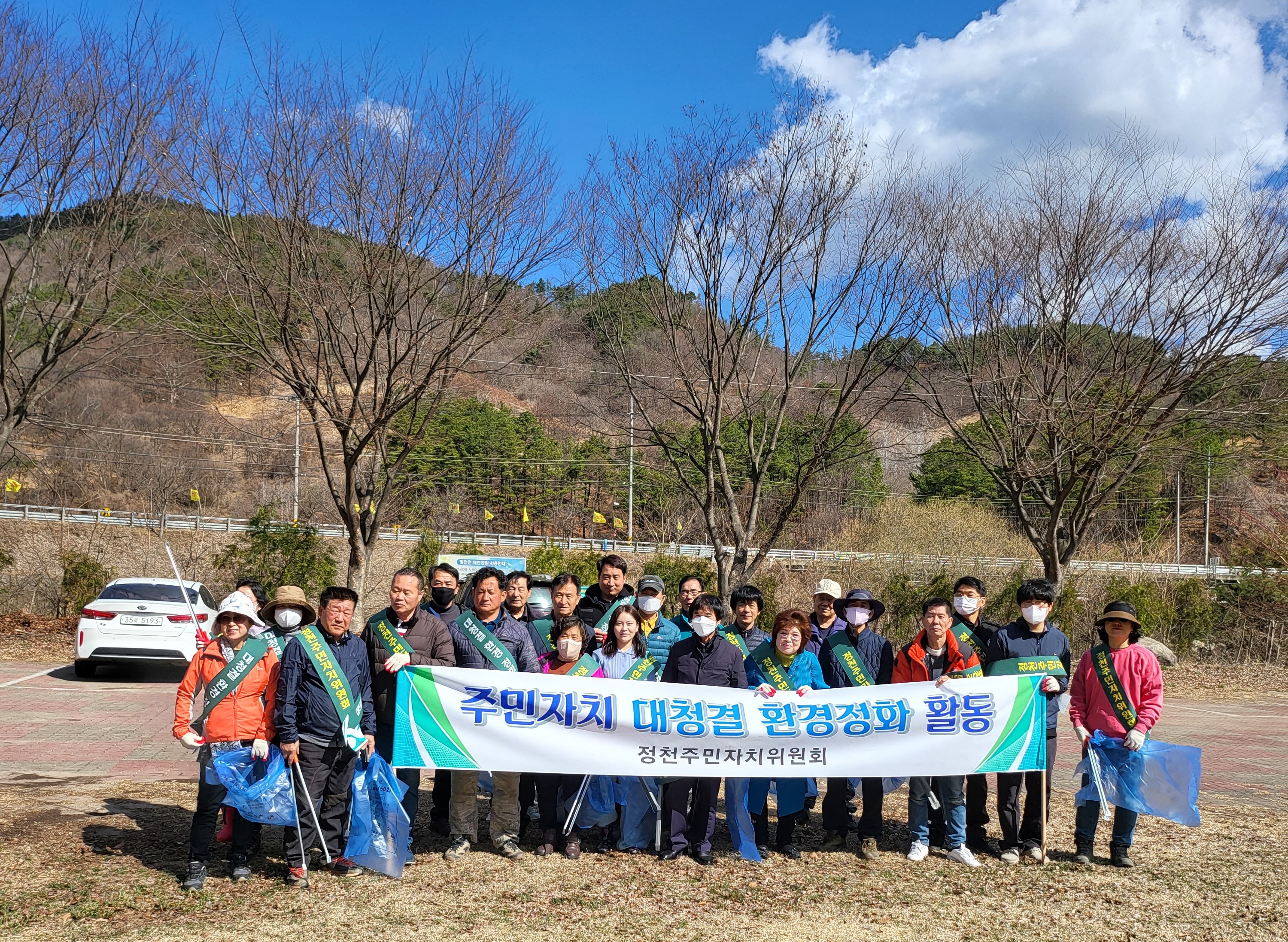 2023년 하천정화활동 이미지(1)