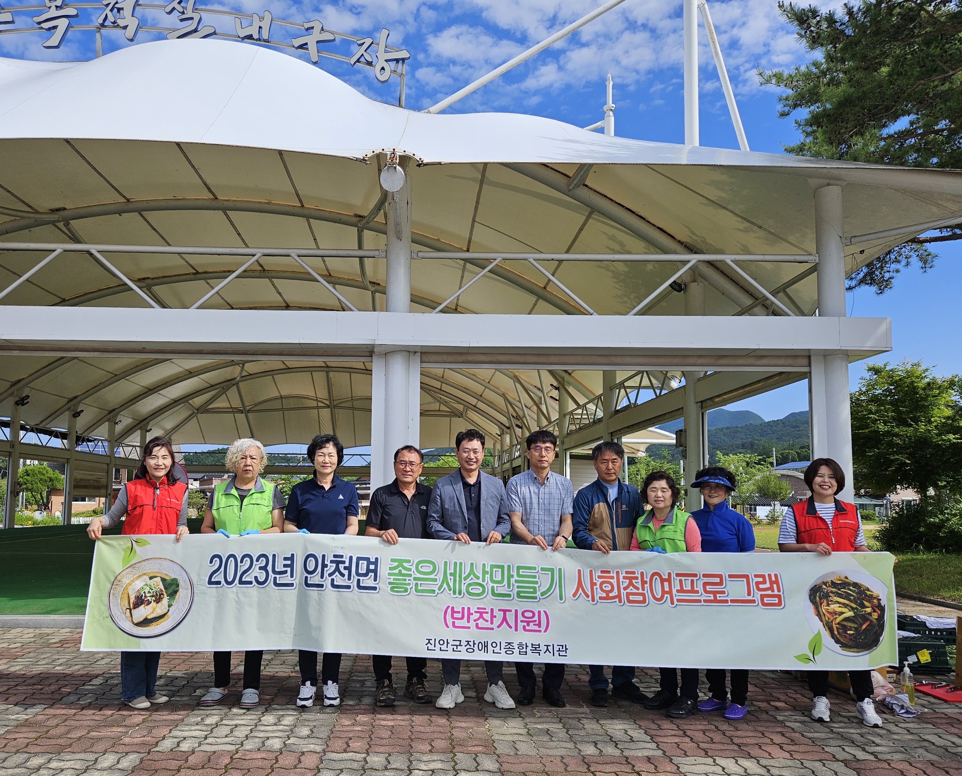 안천면 좋은세상만들기위원회 밑반찬 나눔 봉사 이미지(1)