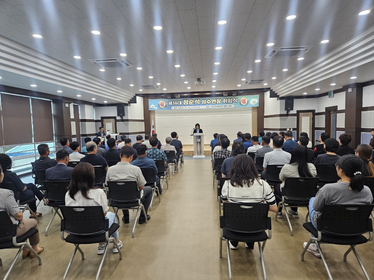 제36대 정순석 성수면장님 취임식 이미지(2)