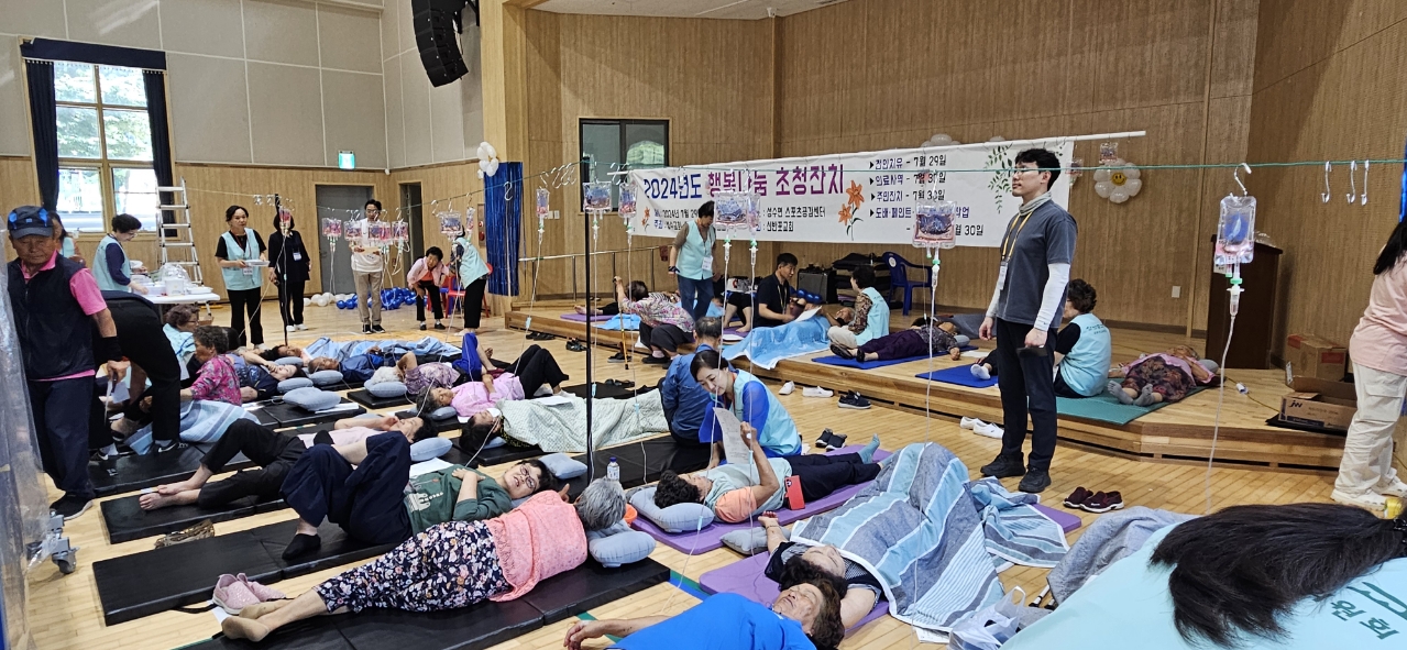 2024년도 행복나눔 초청잔치 이미지(1)