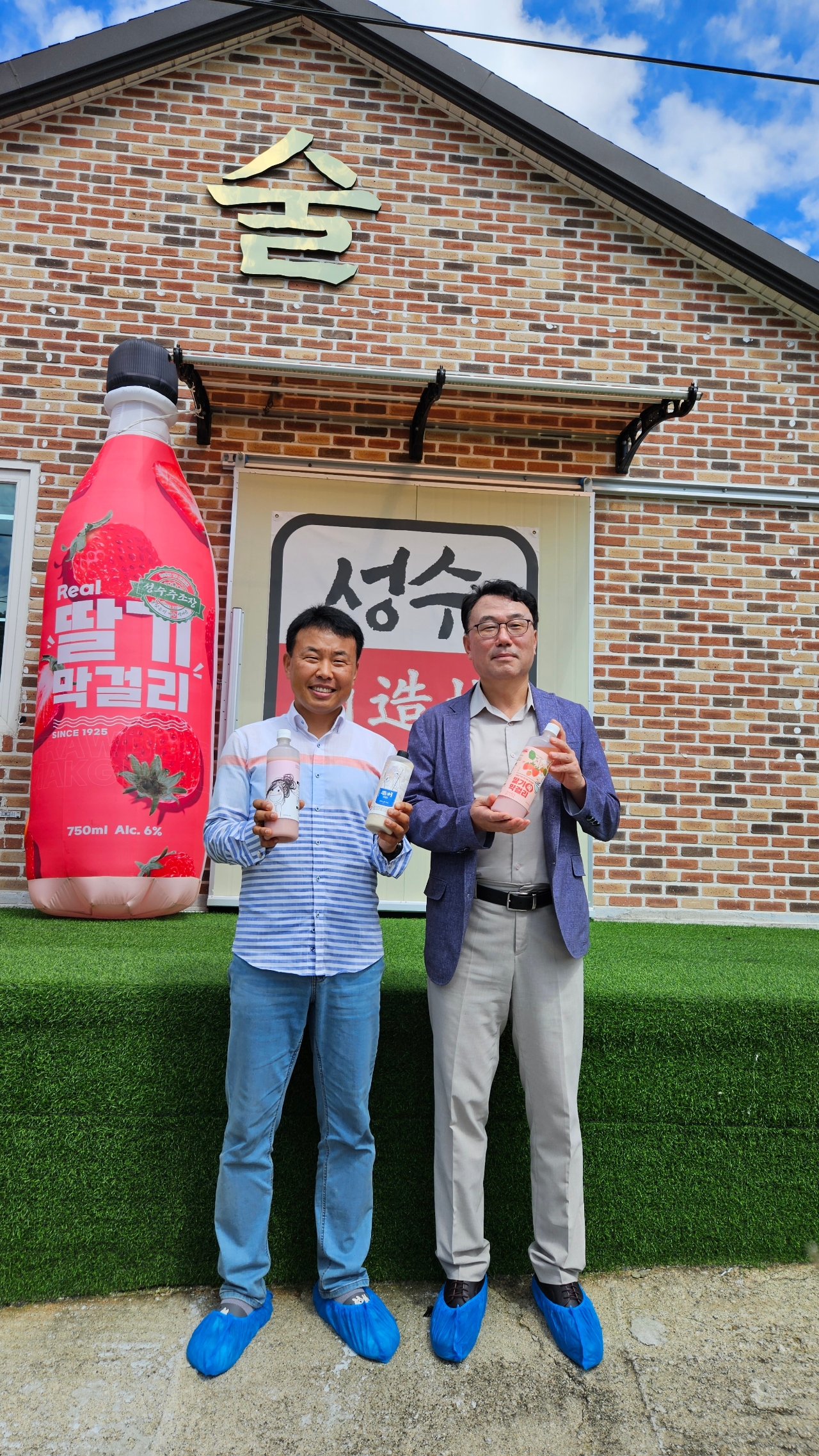 성수주조장, 전북지방조달청장 방문! 이미지(4)