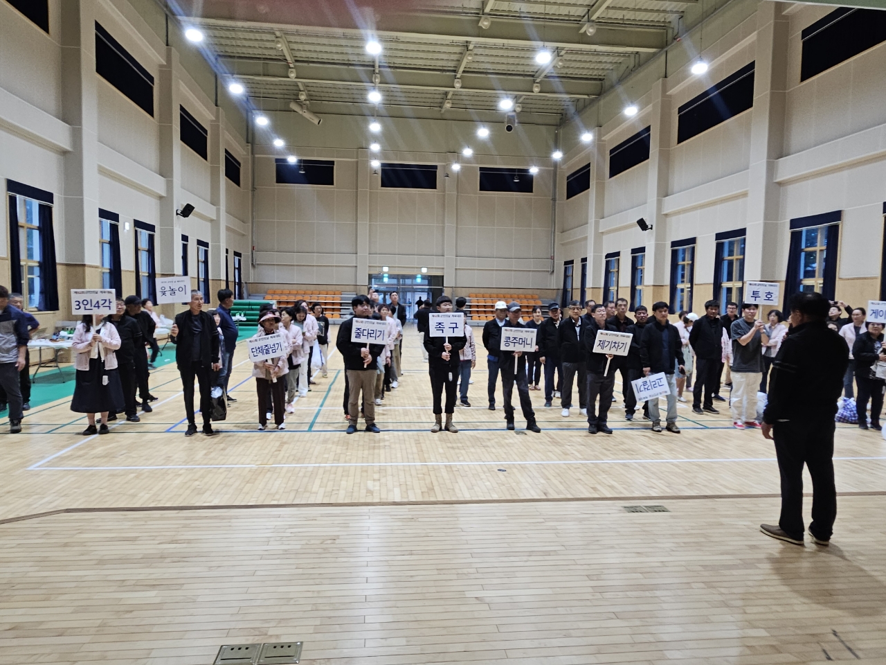 제62회 진안군민의 날 체육대회 발대식 이미지(2)