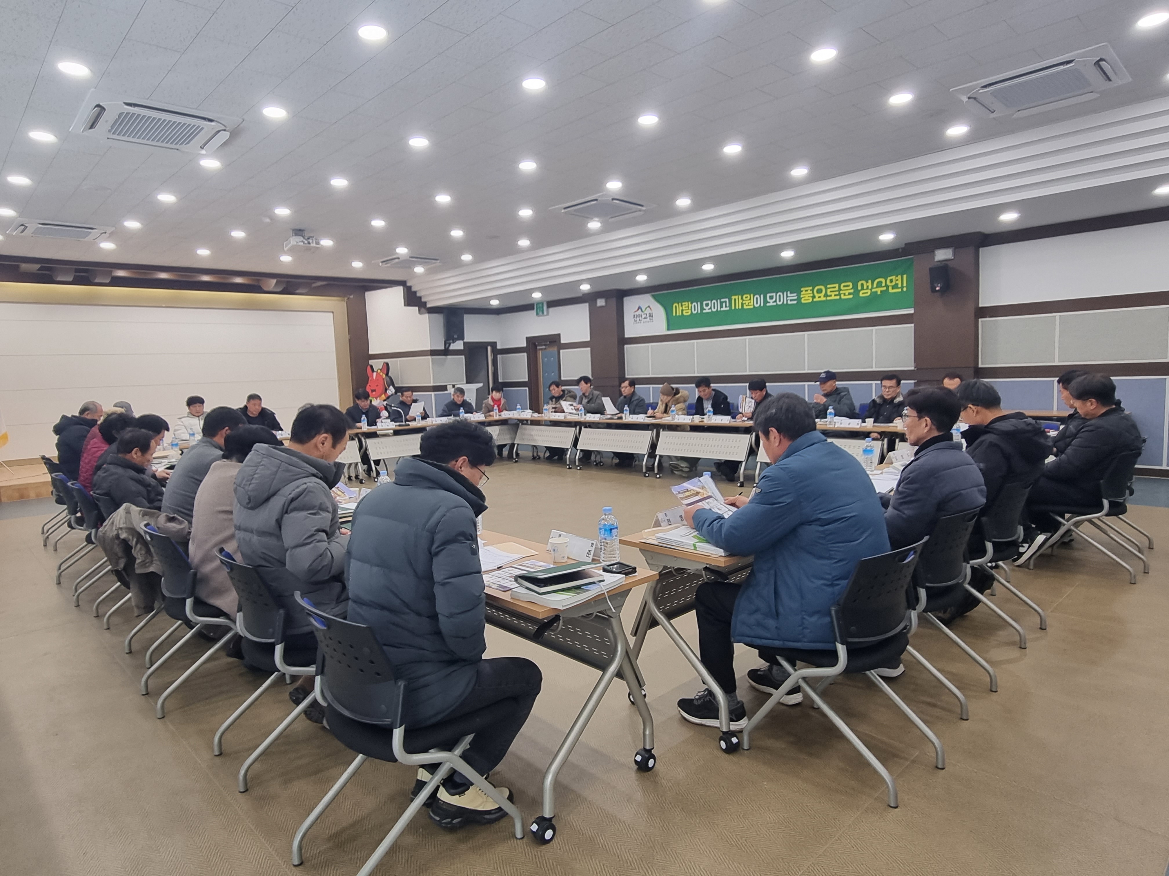 2026년 1월 이장회의 이미지(1)