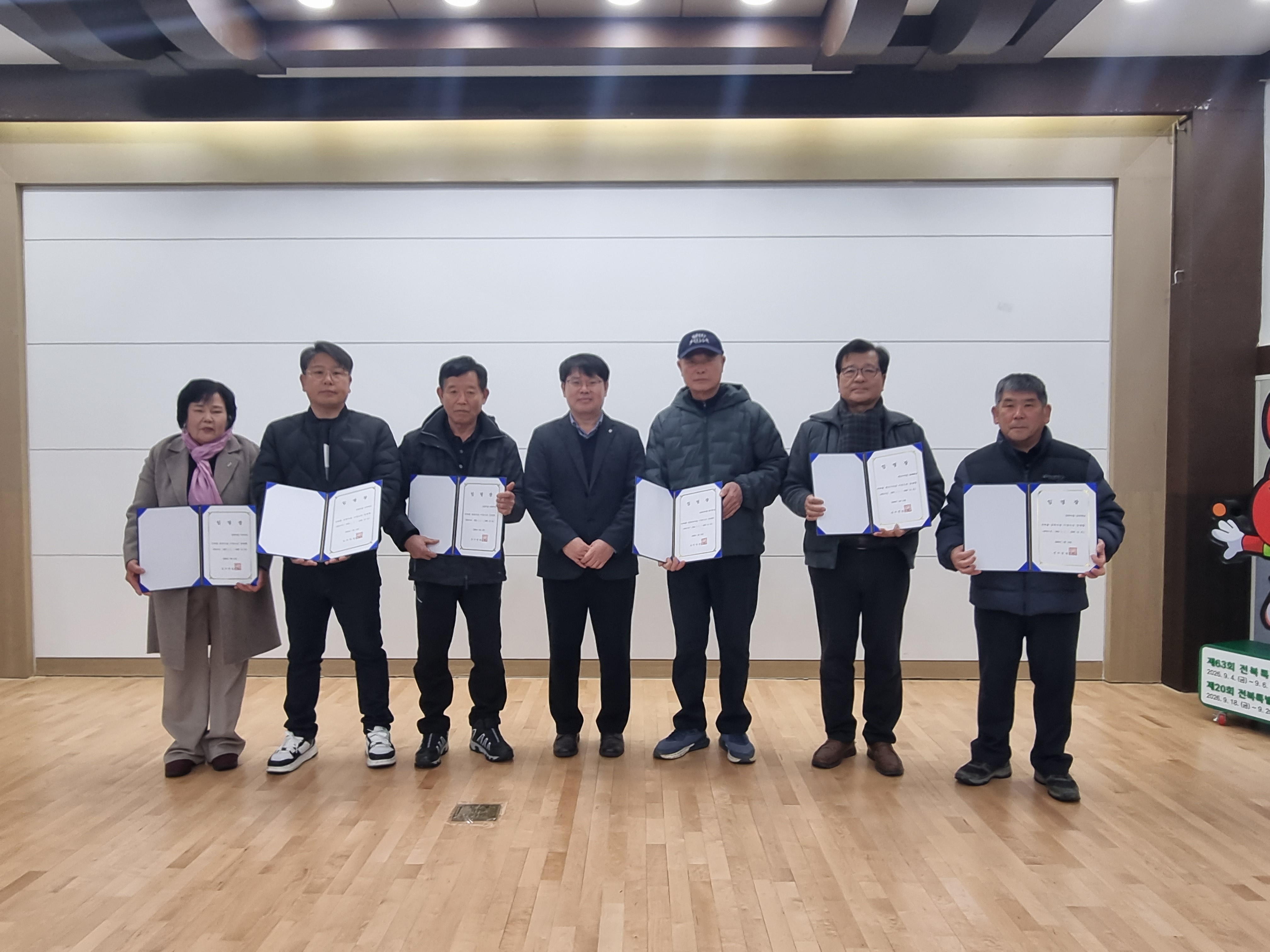 2026년 1월 이장회의 이미지(3)