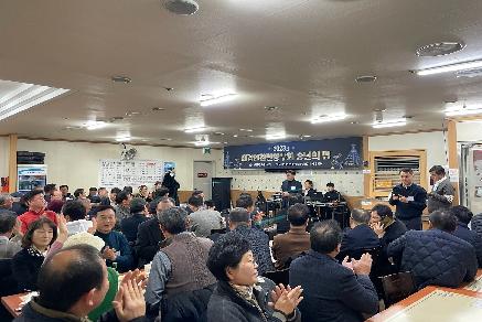 2023년 재경안천면향우회 송년의 밤