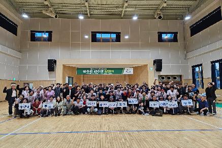 제62회 진안군민의 날 체육대회 발대식 이미지