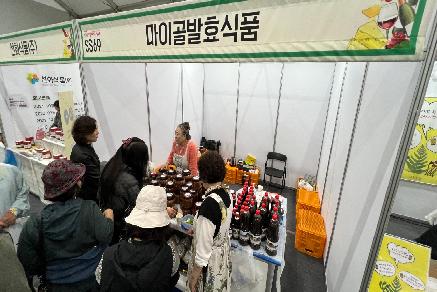 2024년 발효식품 엑스포(성수주조장, 마이골발효식품) 이미지