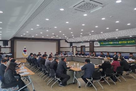 2025년 3월 이장회의 이미지