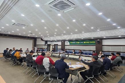 2025년 4월 이장회의 이미지