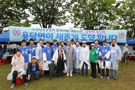 2025년 재경진안군민회 체육대회