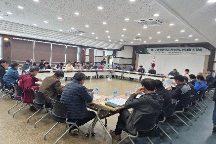 2026년 3월 이장회의