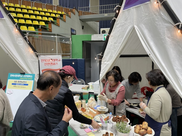 제15회 평생학습&주민자치 어울마당 전북시민대학 로컬푸드와 맛남! 진안 쿡쿡! 홍보부스 이미지(3)