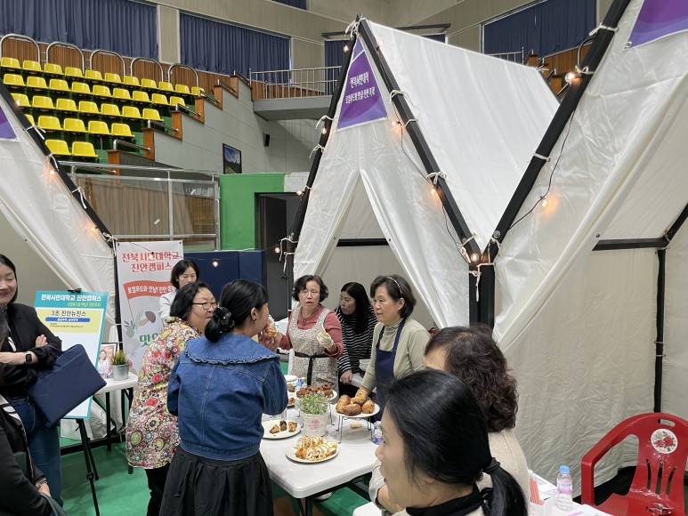 제15회 평생학습&주민자치 어울마당 전북시민대학 로컬푸드와 맛남! 진안 쿡쿡! 홍보부스 이미지(4)